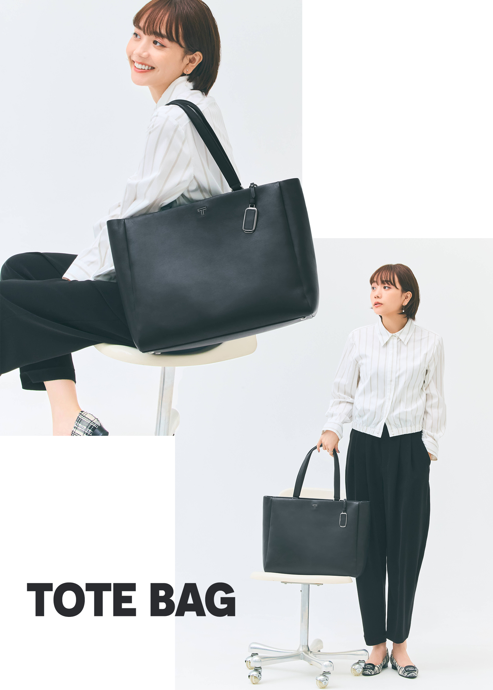 通勤コーデをスマートに！働く私たちの【ハンサムバッグ4選】 | CLASSY