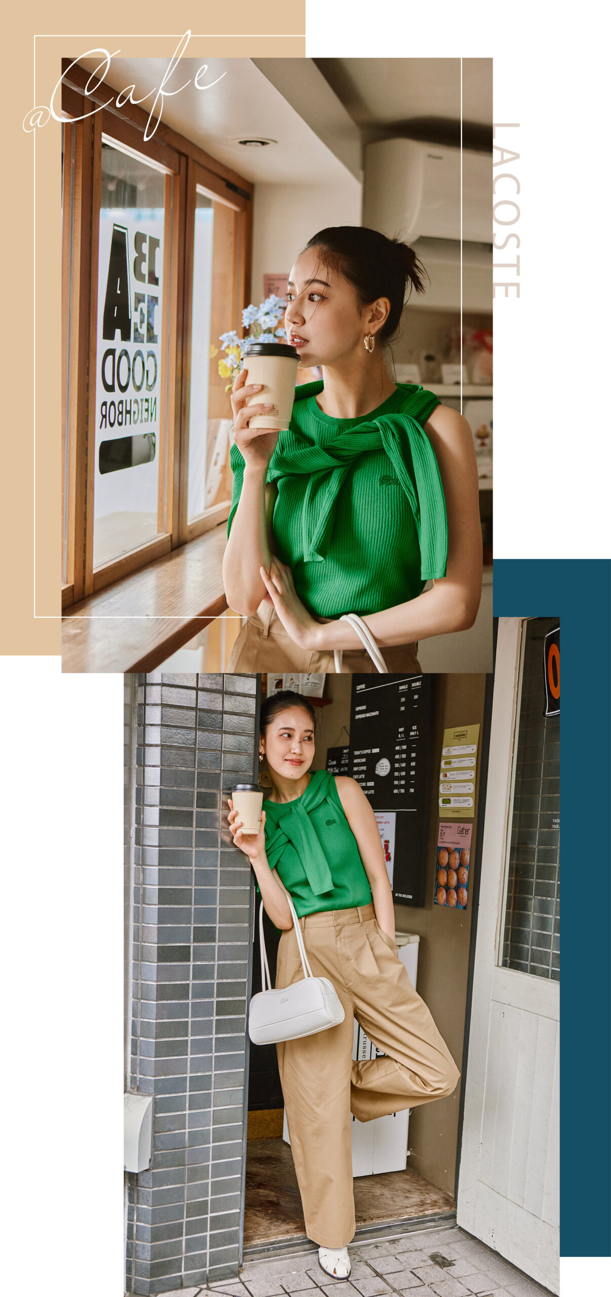 デートにもぴったり！】ラコステで作る女っぽコーデが今の気分