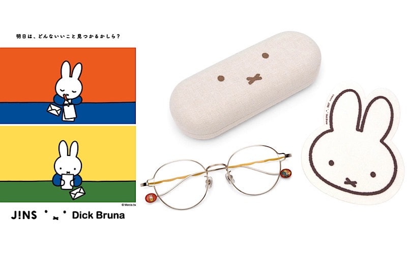 JINS】ミッフィーがメガネに！「JINS×Dick Bruna」まもなく発売！現在