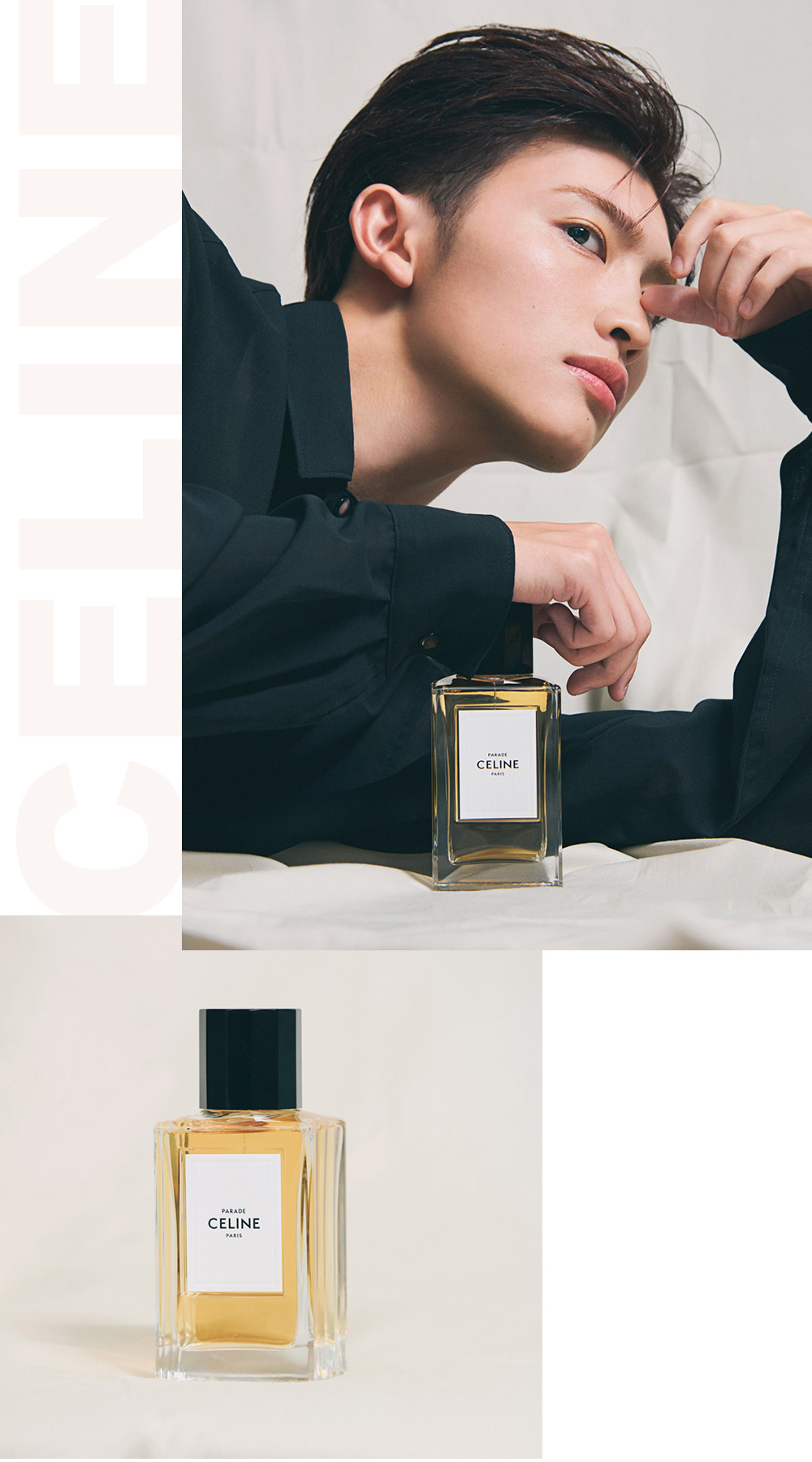 セリーヌのフレグランス「パラード」で洗練された大人のムードに