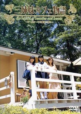 全10作品。疋田紗也が出演した映画ランキング - 映画格付