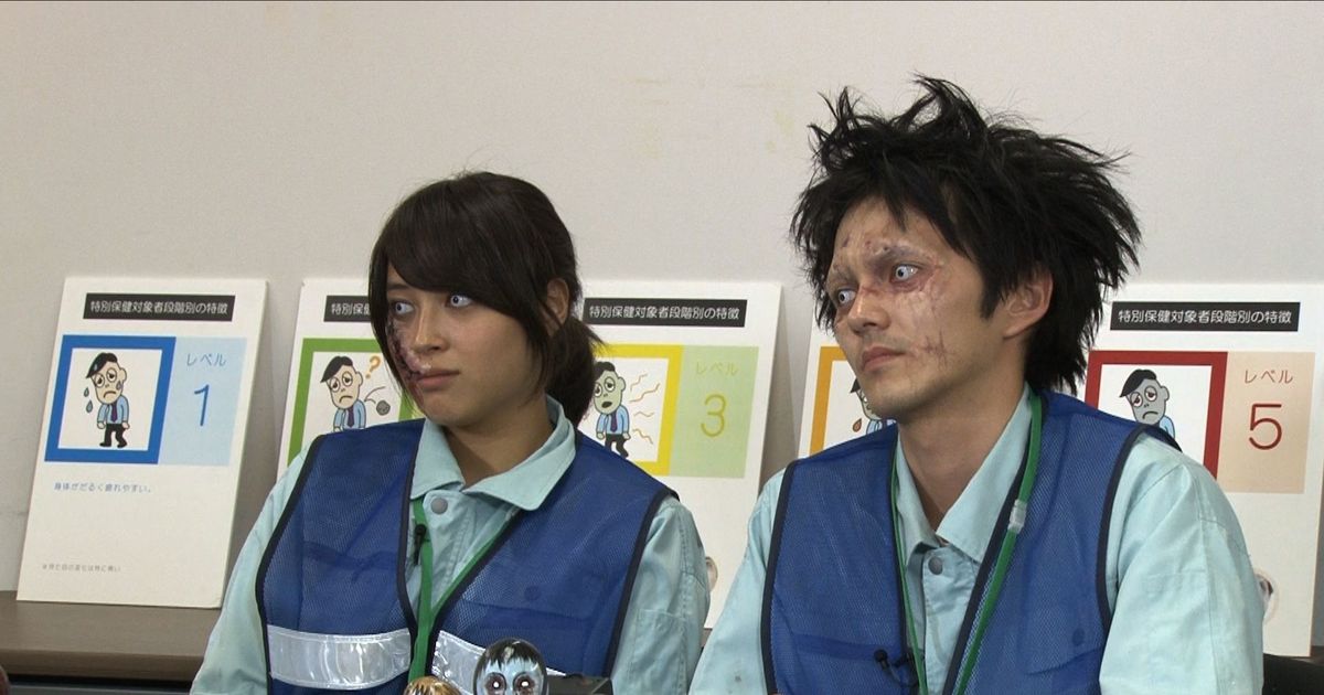 林遣都＆広瀬アリスがゾンビに！テレ東ゾンビドラマ特典で本格メイク