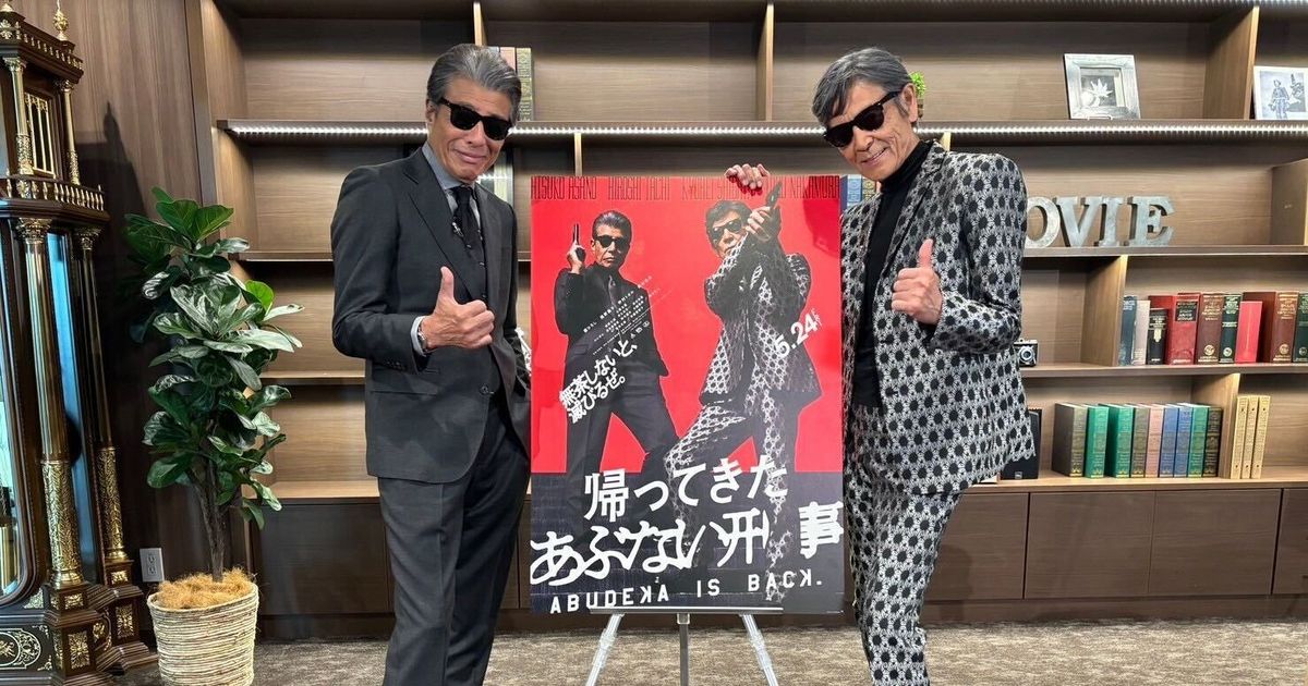 あぶない刑事』初期3作連続放送決定！舘ひろし＆柴田恭兵がコメント