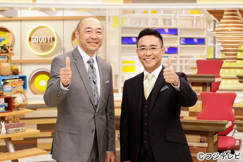 トリビアの泉」MCコンビでバトンタッチ！「グッディ！」期間限定