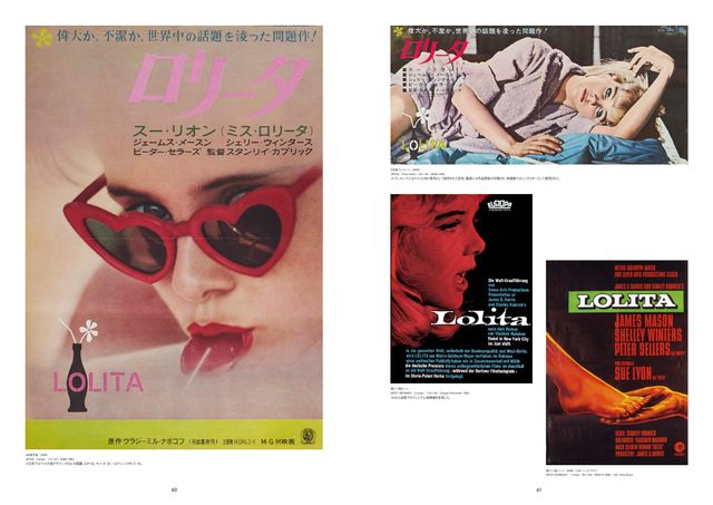 スタンリー キューブリック 映画ポスター アーカイブ スタンリー