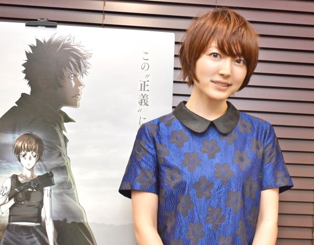 人気声優・花澤香菜、再会への思い…『サイコパス』劇場版で狡噛と再