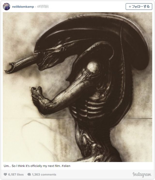 新『エイリアン』を『第9地区』監督が製作！話題のコンセプトアートが