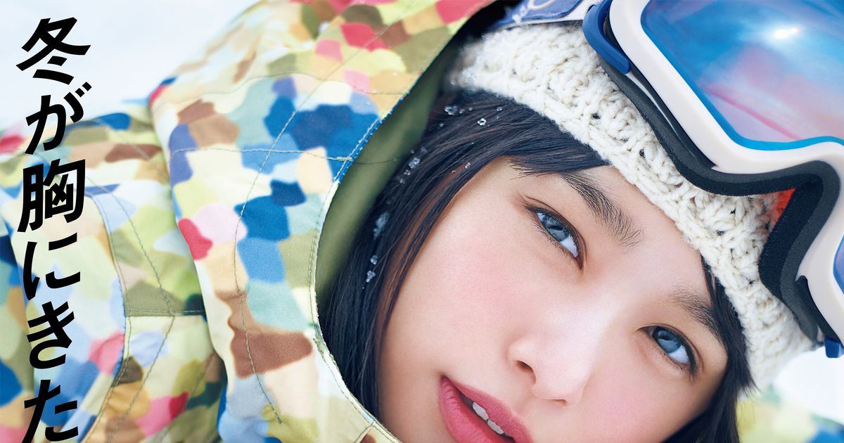 岡山の奇跡”桜井日奈子、JR SKISKI新ヒロインに｜シネマトゥデイ
