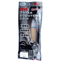 純正リペア用 Vベルト ジャイロキャノピー/ジャイロUP/Dio ZX - バイク