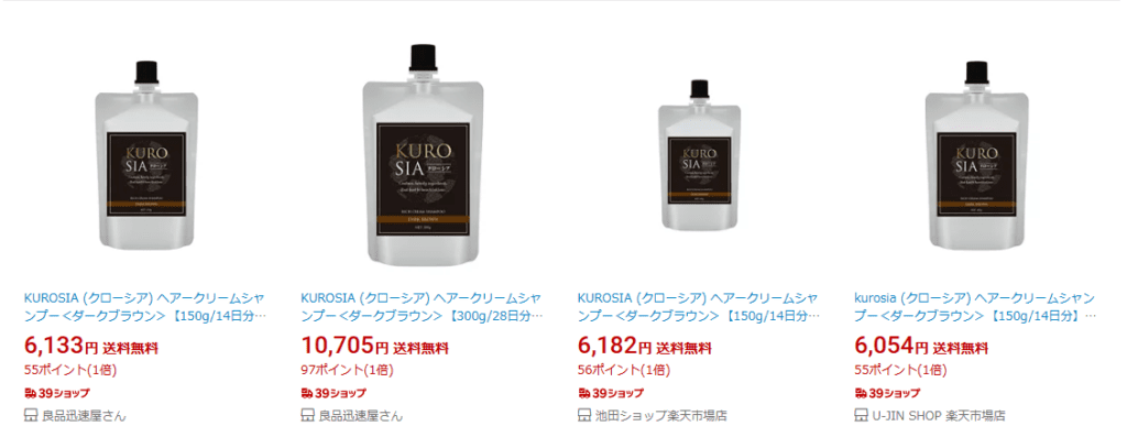 販売店舗】クローシアリッチクリームシャンプーは楽天・Amazonでも売っ