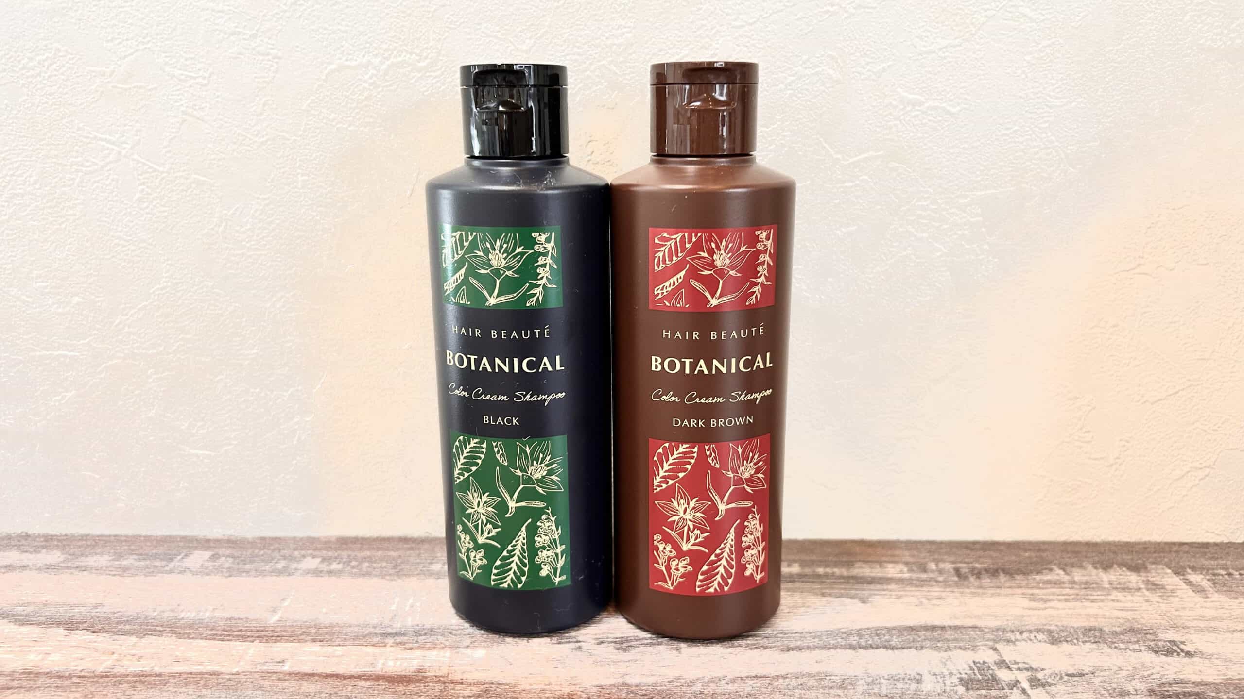 悪い口コミ】KOSUIシャンプーは染まらない評判は本当なのか使ってみた