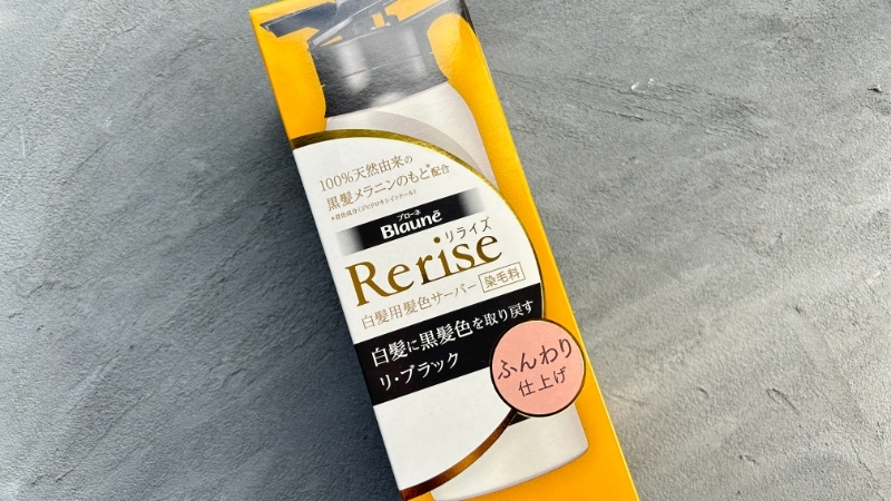 口コミ】花王ブローネリライズ白髪用髪色サーバーは白髪染まらない
