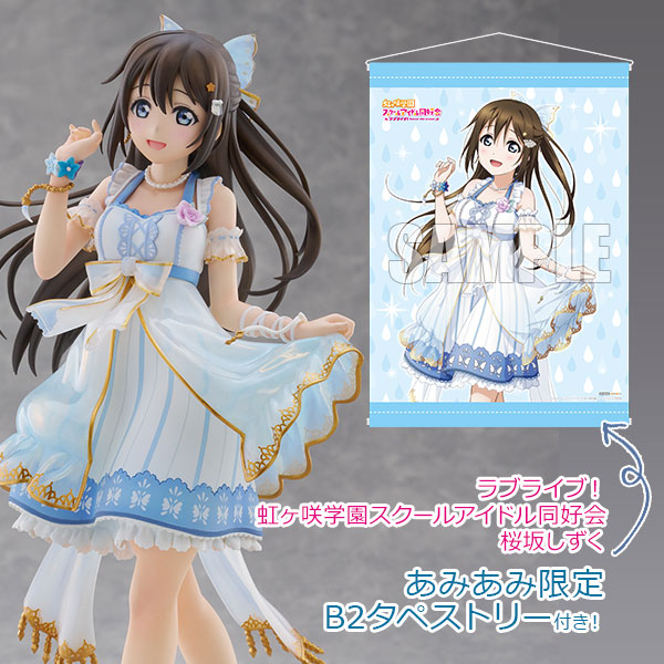 AmiAmi [Character & Hobby Shop] | [AmiAmi Exclusive Bonus] Love