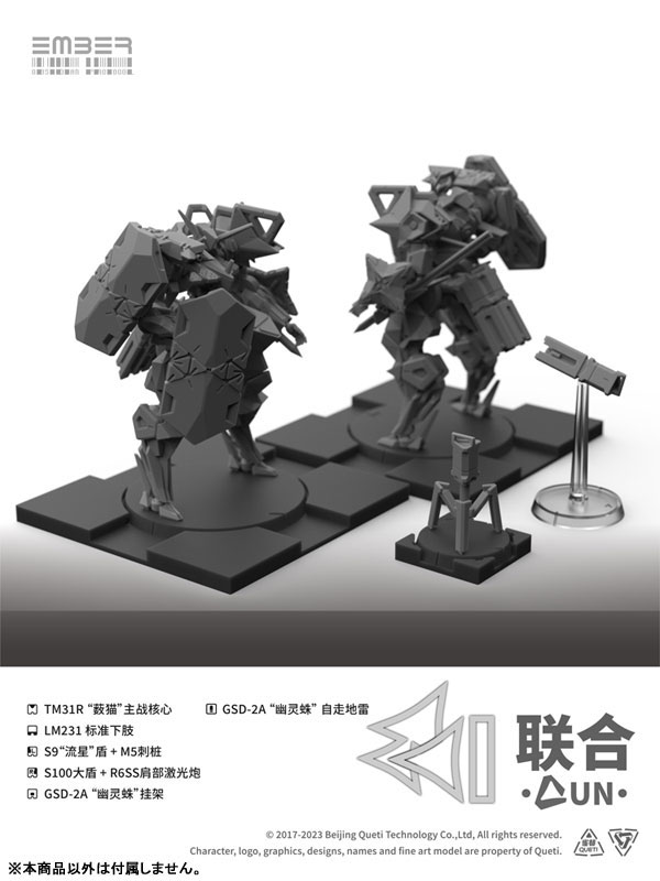 AmiAmi [Character & Hobby Shop] | Ember: Obsidian Protocol UN Core