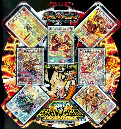 デュエル・マスターズTCG スーパーデッキ サーガ ザ・サムライ