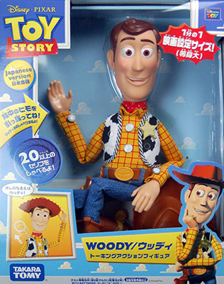 トイ・ストーリー トーキングアクションフィギュア ウッディ 単品