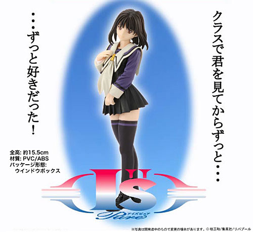 グッとくるフィギュアコレクション01 I”s Pure 葦月伊織 完成品