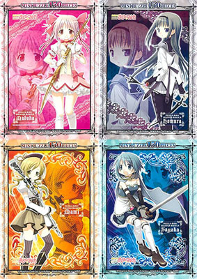 ジグソー 魔法少女まどか☆マギカ 150ピースミニパズル 第3弾 4種