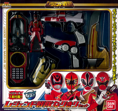 海賊戦隊ゴーカイジャー レジェンド戦隊なりきりセット（再販