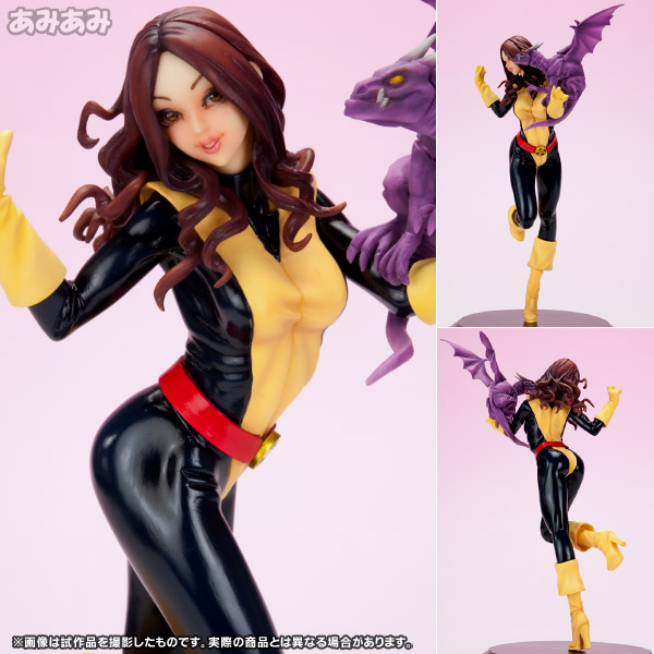 MARVEL BISHOUJO(マーベル×美少女) X-MEN キティ・プライド 1/7 完成品