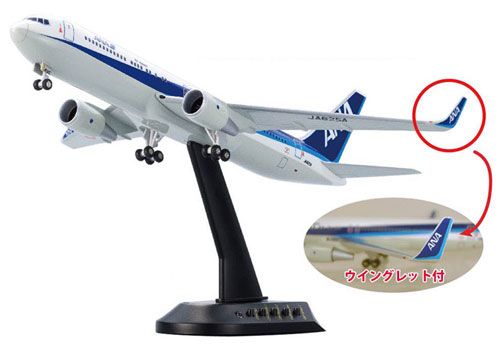 ちゃんしで。 スーパーサウンドエアフリート ボーイング767-300ER