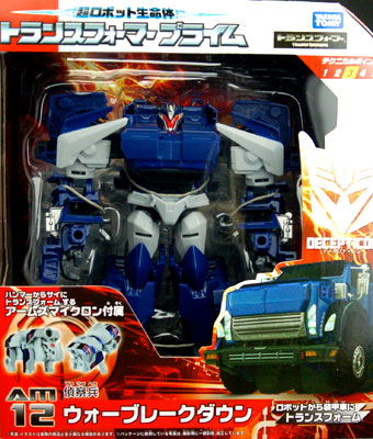 トランスフォーマープライム AM-12 ウォーブレークダウン[タカラトミー