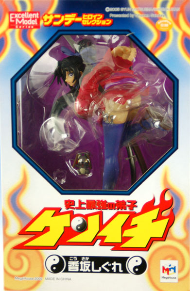 エクセレントモデル 史上最強の弟子ケンイチ 香坂しぐれ 完成品フィギュア