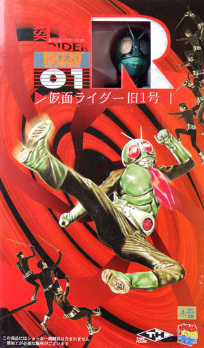 リアルアクションヒーローズ RAH220 No.01 仮面ライダー旧1号