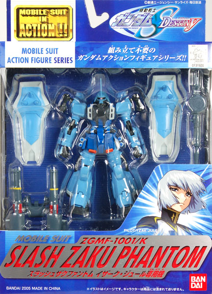 MS In Action スラッシュザクファントム イザーク・ジュール専用機