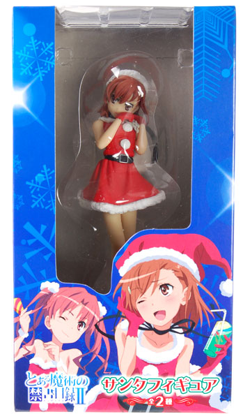 とある魔術の禁書目録(インデックス)II サンタフィギュア 御坂美琴