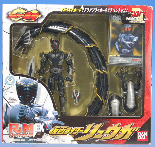 R＆M （ライダー＆モンスター）シリーズ1 仮面ライダー龍騎契約