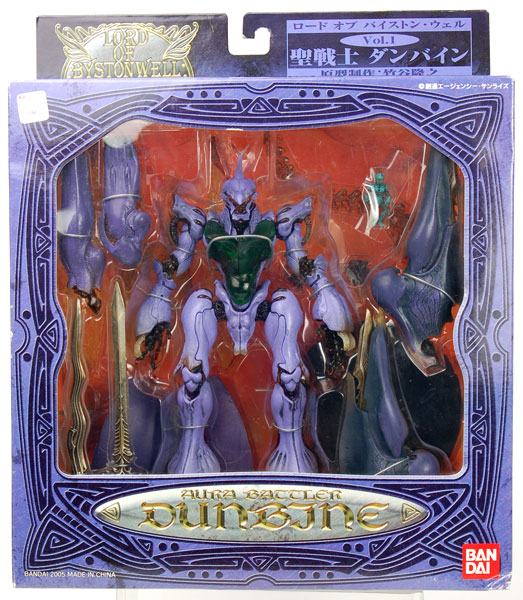 聖戦士ダンバイン ロード・オブ・バイストンウェル VOL.1 ダンバイン