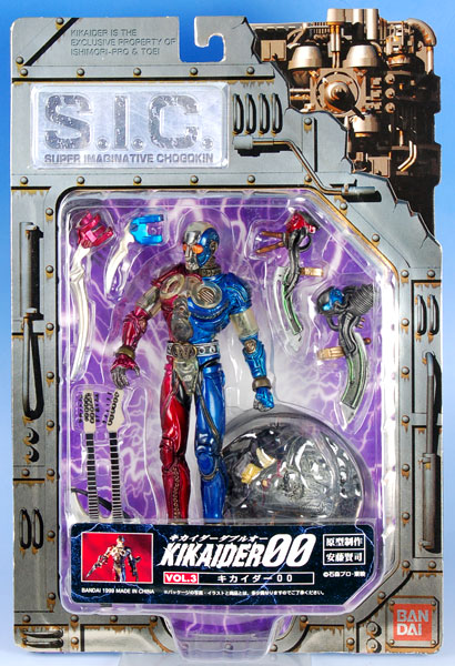 S.I.C. Vol.3 キカイダー00