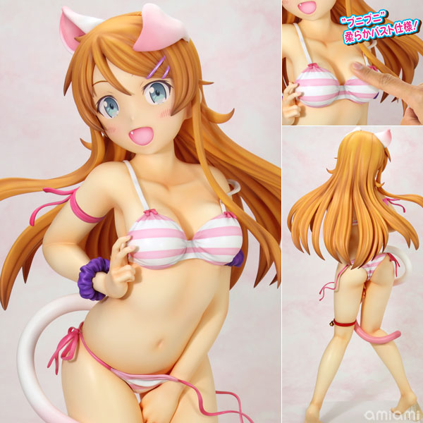 俺の妹がこんなに可愛いわけがない。 高坂桐乃 -ネコミミ水着ver