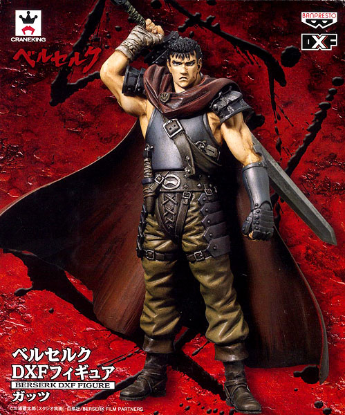 M*m様 ベルセルク DXフィギュア ガッツ 未開封品 M*m様 ベルセルク DX