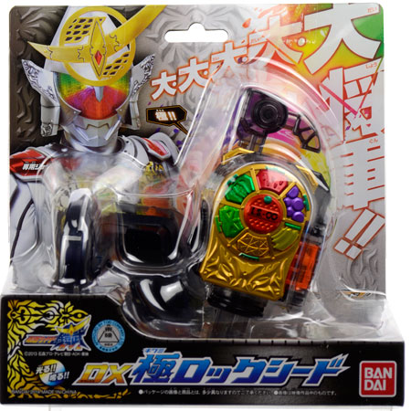 仮面ライダー鎧武 DX極ロックシード
