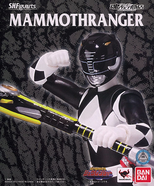 S.H.フィギュアーツ マンモスレンジャー （魂ウェブ限定）