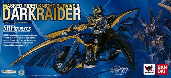 中古】(本体B+/箱B)S.H.フィギュアーツ 仮面ライダーナイトサバイブ