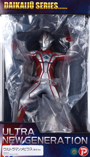 大怪獣シリーズ ウルトラマンメビウス 発光Ver. 完成品フィギュア