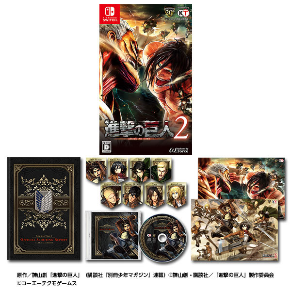 特典】Nintendo Switch 進撃の巨人2 TREASURE BOX[コーエーテクモ