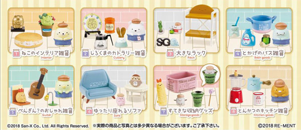 サンエックス すみっコぐらし ちいさな雑貨屋さん 8個入りBOX