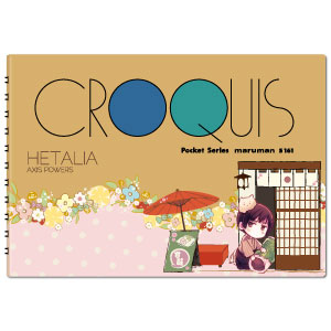 ヘタリア Axis Powers クロッキー帳 日本[ヒサゴ]《在庫切れ》