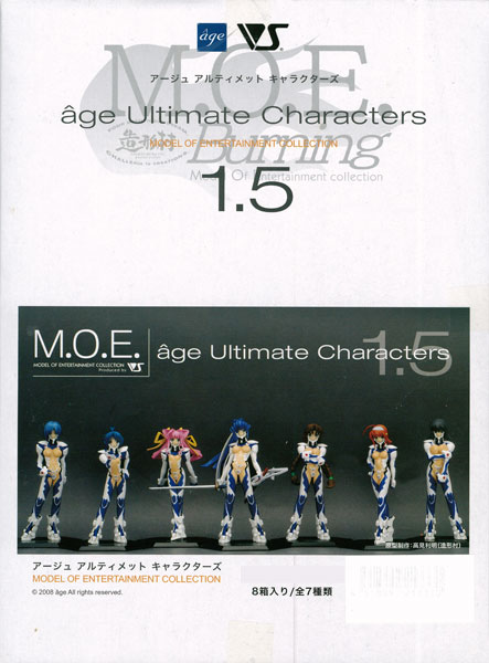 モエコレ アージュ アルティメット キャラクターズ 1.5 マブラヴ