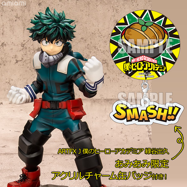 あみあみ限定特典】ARTFX J 僕のヒーローアカデミア 緑谷出久 1/8 完成