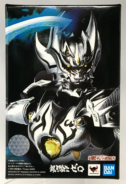 S.H.Figuarts (真骨彫製法) 銀牙騎士 ゼロ(魂ウェブ商店限定)