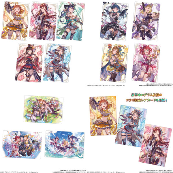 グラブル バンダイウエハース 1弾コンプセット グランブルー