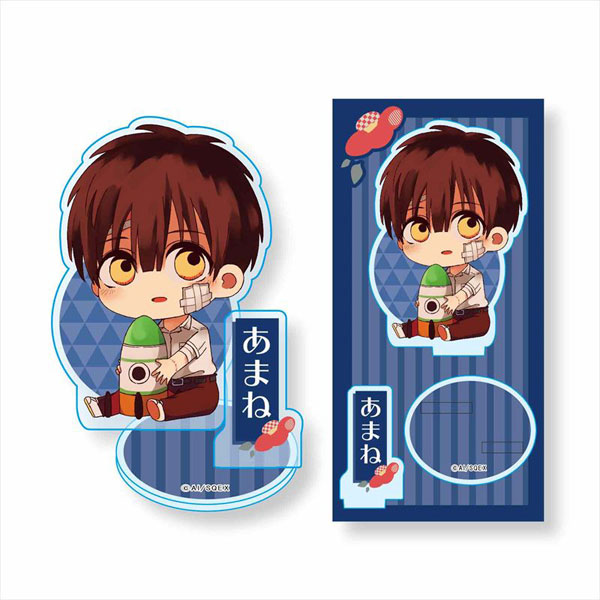 ぎゅぎゅっとアクリルフィギュア 地縛少年花子くん 柚木普[ベルハウス