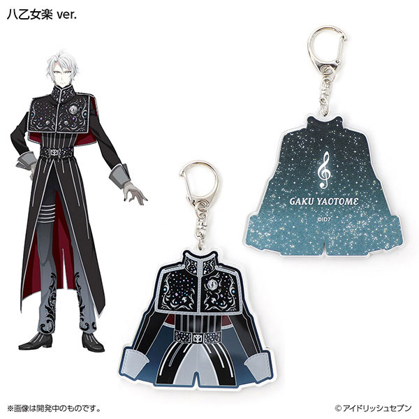 アイドリッシュセブン Heavenly Visitor衣装キーホルダー 八乙女楽ver