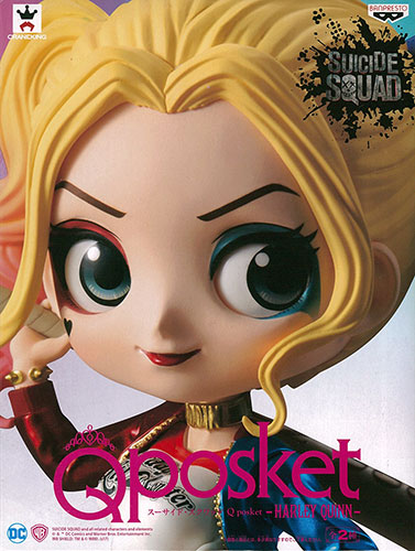Q posket スーサイド・スクワッド -HARLEY QUINN- ハーレイ・クイン B