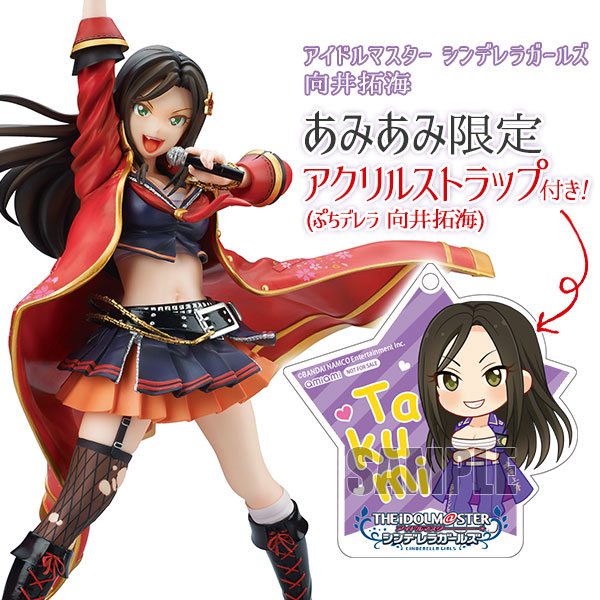 あみあみ限定特典】アイドルマスター シンデレラガールズ 向井拓海 1/7
